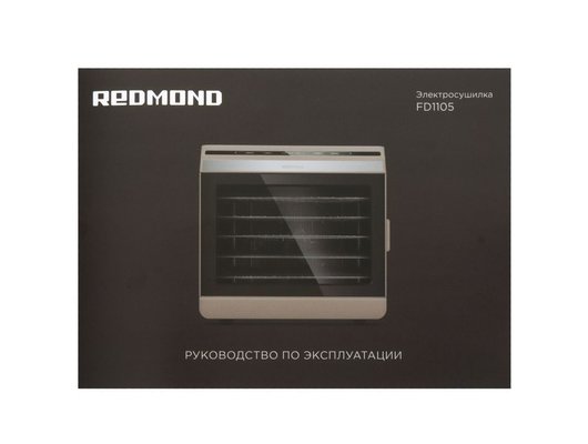 Сушилка REDMOND FD1105 бежевый